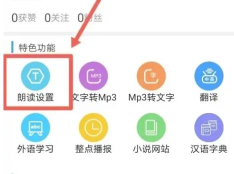 怎么设置英文模式截图2