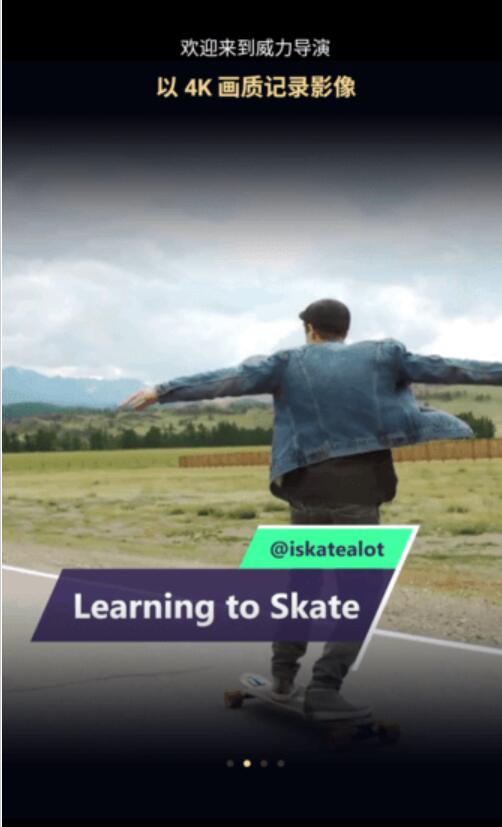 威力导演PowerDirector(视频剪辑工具) v15.3.1 安卓手机版