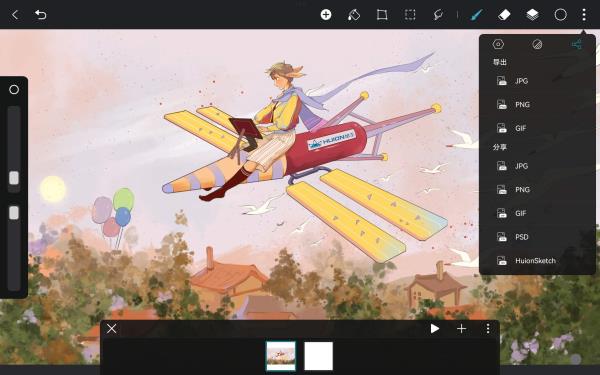 HiPaint软件下载自定义笔刷版-HiPaint软件官方正版下载免费版