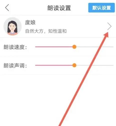 怎么设置英文模式截图3