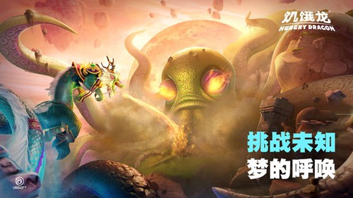 饥饿龙999999钻999999金币最新版 Hungry Dragon