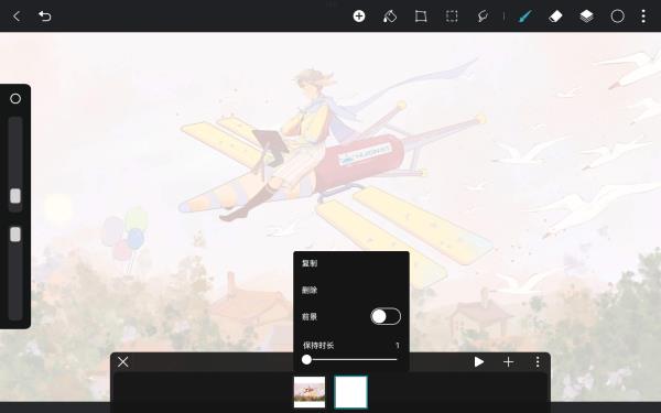 HiPaint软件下载自定义笔刷版-HiPaint软件官方正版下载免费版