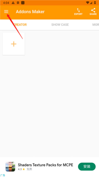 中文设置方法配图1