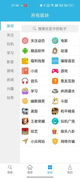 天天云搜app下载