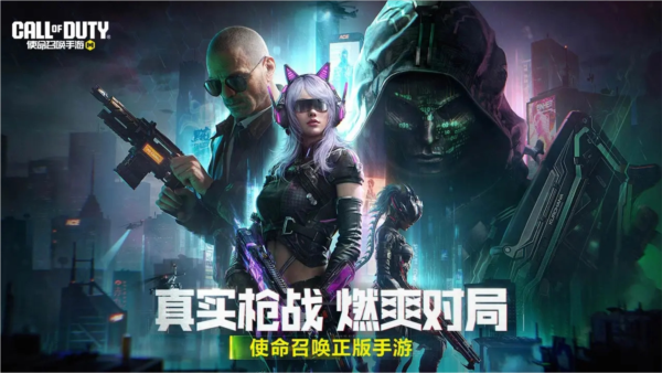 使命召唤战争地带COD Warzone