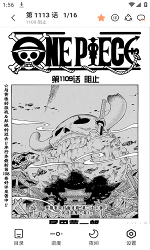 猫趣漫画官方正版