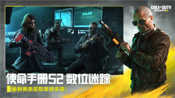 使命召唤战争地带COD Warzone