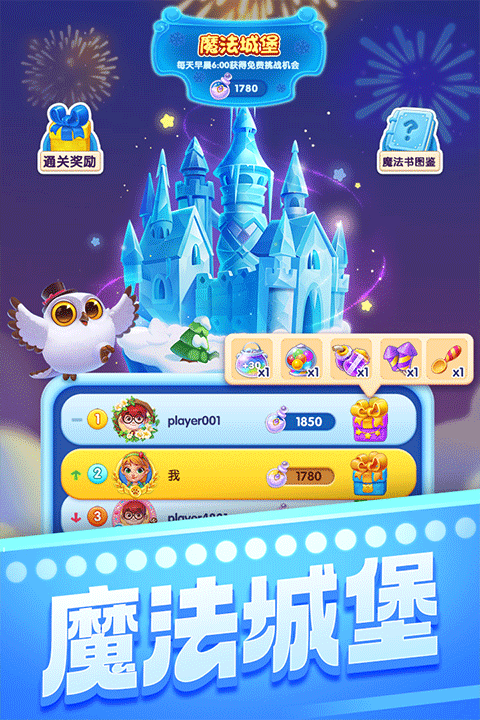 宾果消消消官方正版 v8.48.5.0安卓版