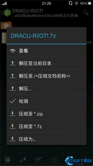 吉里吉里2模拟器
