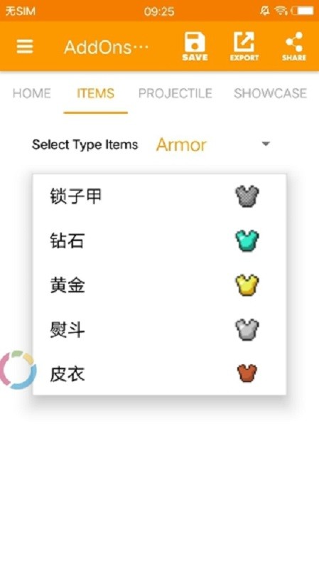 我的世界模组制作器2024汉化版