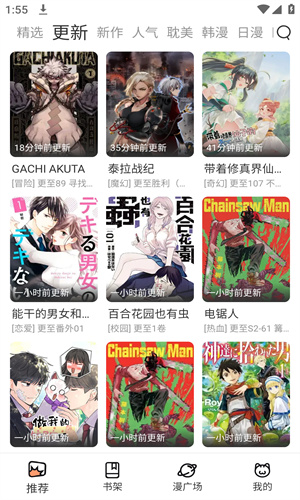 猫趣漫画官方正版