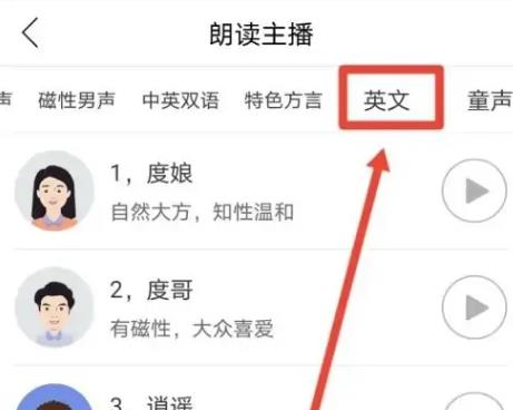 怎么设置英文模式截图4