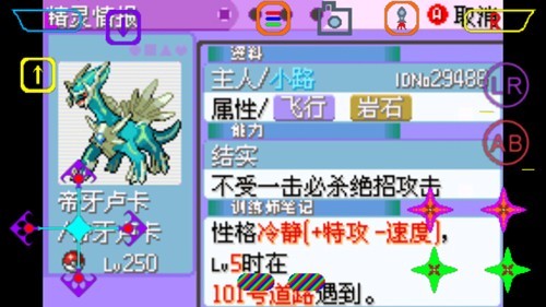 口袋妖怪最强进化最新版