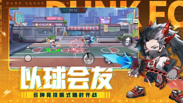 灌篮军团无限星核