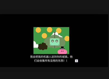 野餐大冒险手机版下载联机版(Pikuniku) 野餐大冒险手机版下载联机版(Pikuniku)