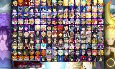 死神VS火影火战改奥义版