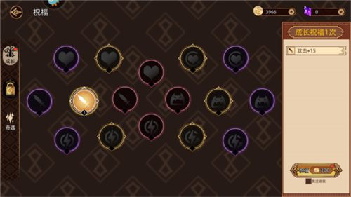 迷途之光魅族版7