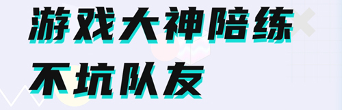 米陪官方版app截图2