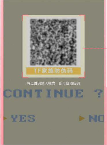 时代峰峻fanclub华为版12