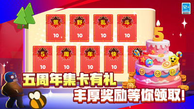 荒野乱斗魔改版宇宙服500英雄版