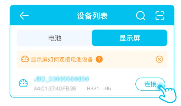 小象电动app官方下载