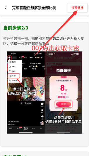 画质比例工具箱超广角PUBG
