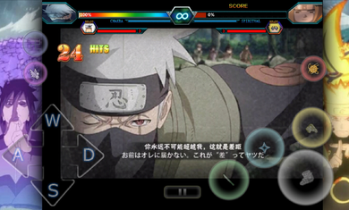 死神VS火影火战改奥义版