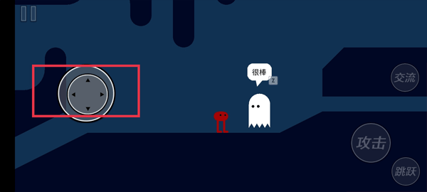 游戏玩法截图2