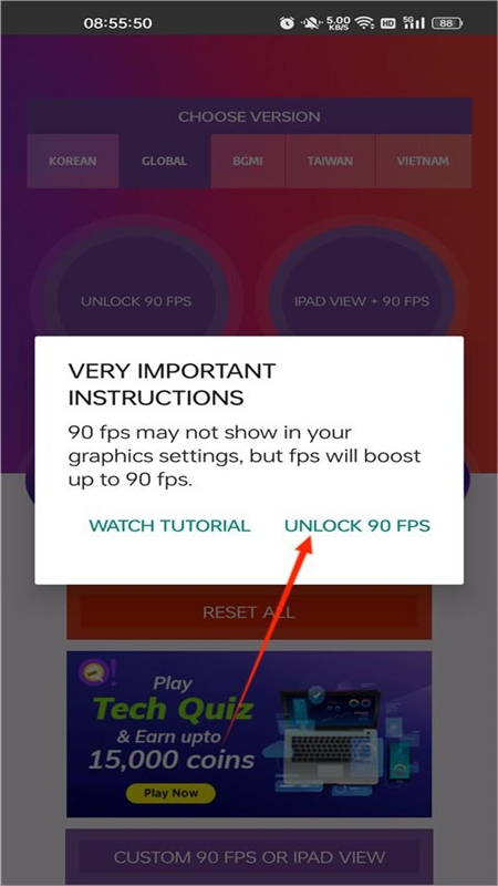 90FPS画质修改器软件最新版本2024