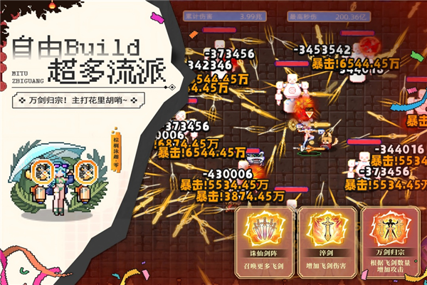 迷途之光魅族渠道服