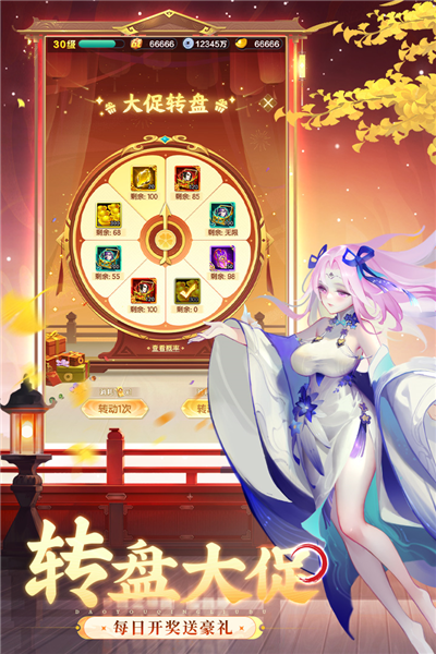 道友请留步0.1折充值版