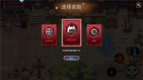 迷途之光魅族版8