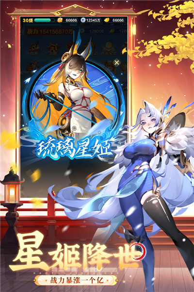 道友请留步0.1折充值版