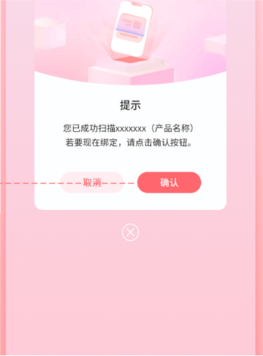 时代峰峻fanclub华为版13