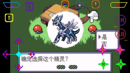 口袋妖怪最强进化最新版