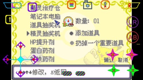 口袋妖怪最强进化最新版