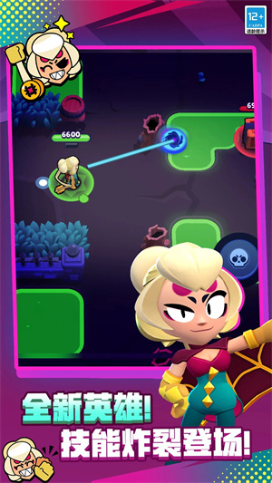 荒野乱斗魔改版宇宙服500英雄版1