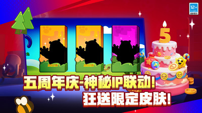 荒野乱斗魔改版宇宙服500英雄版