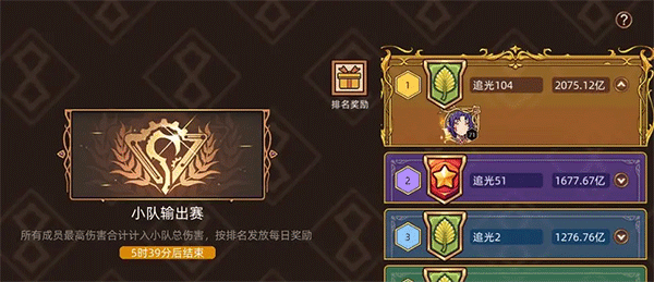 暴烈鸟·火洛的站桩技能搭配攻略配图1