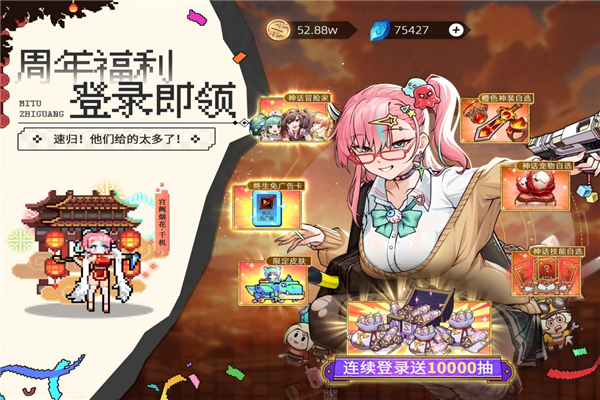 迷途之光魅族渠道服