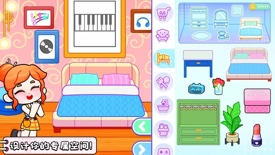 奇妙创意世界(Game World)