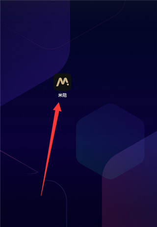 米陪官方版app截图3