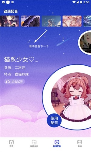 火星漫画免费版