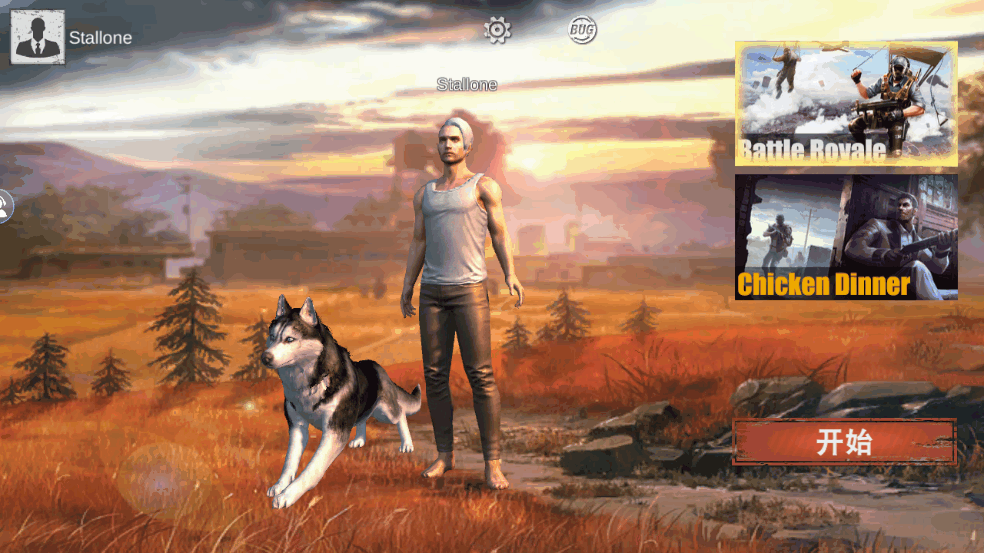 绝地求生单机版(中文菜单)