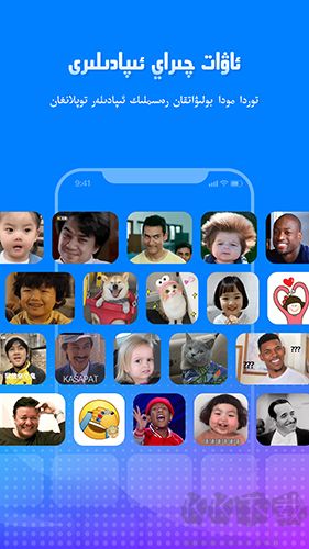 izdax输入法app专业版