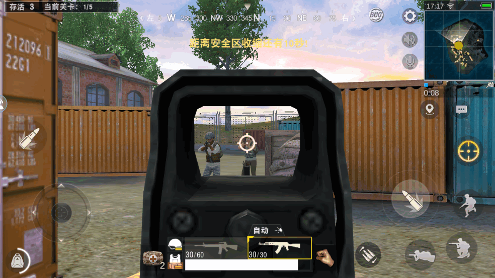 绝地求生单机版(中文菜单)