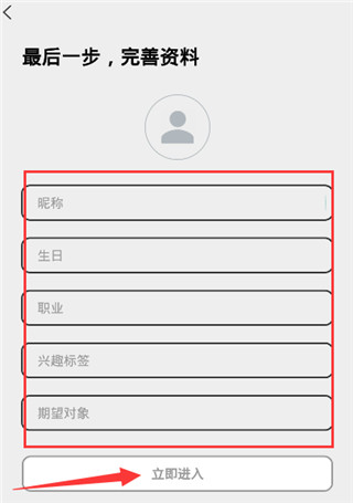 米陪官方版app截图7