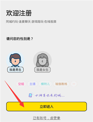 米陪官方版app截图5