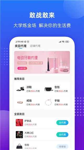 掌上大学app