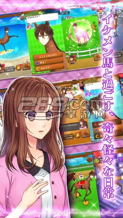 马之王子殿下汉化版v1.0.0